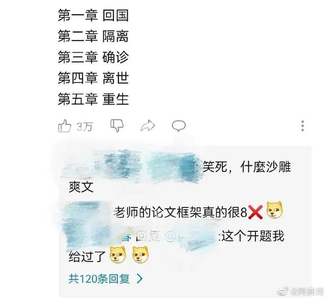 幽默笑话大全爆笑到肚子疼，十个把肚子笑疼的笑话有哪些（有哪些让人笑到肚子疼的幽默笑话）