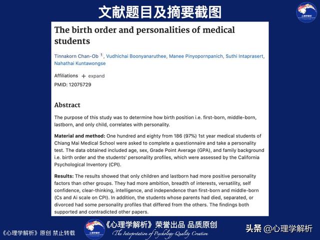 独生子女的好处，独生子女的好处和坏处（心理学：独生子女特点总结）