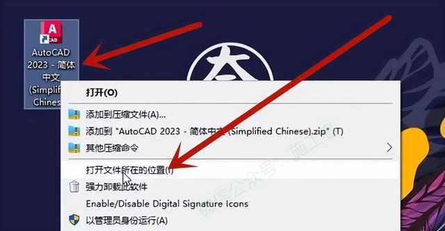 autocad怎麼下載,如何下載cad軟件(autocad2023軟件安裝包下載鏈接及