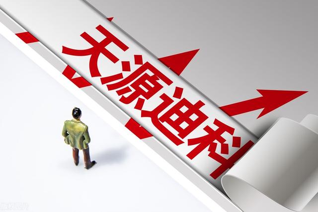 富媒体是什么意思，tweet是什么意思（A股：“富媒体”是什么）