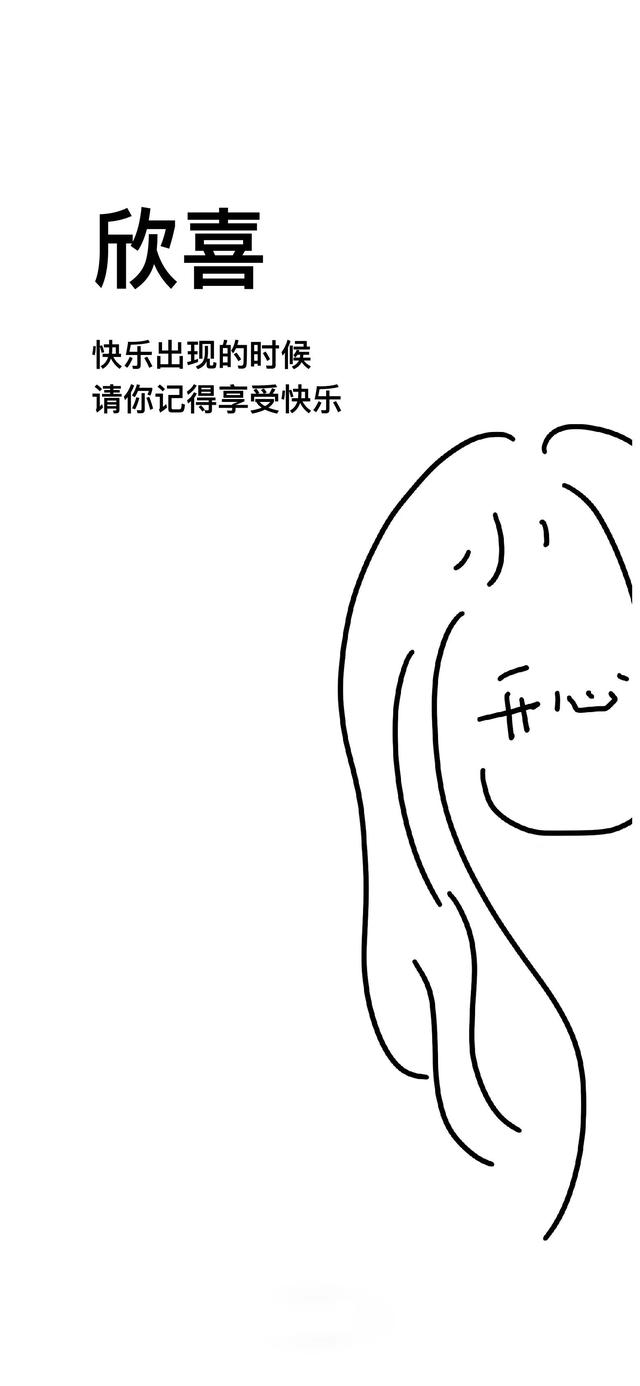 卡通带字文字壁纸图片，壁纸 卡通 文字（壁纸，可爱卡通文字壁纸）