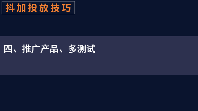 抖音怎么发视频作品才有流量，抖音怎么发视频作品才有流量呢？
