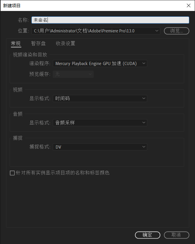 pr加快视频播放速度制作教程，pr怎么把视频播放速度加快（用Premiere这几个步骤需要注意）