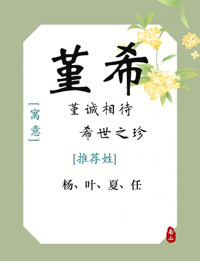 女孩网名优雅大气，女孩网名优雅大气三个字（百听不厌的女孩名字）