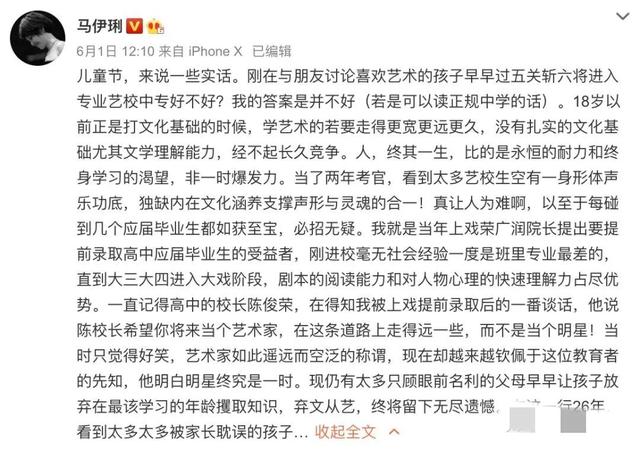 双城生活郝京妮家境，双城生活郝京妮家境怎么样（马伊琍和文章的差距一目了然）