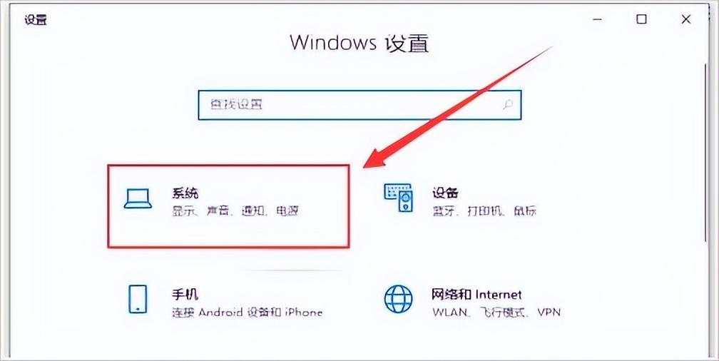 电脑节电模式怎么唤醒黑屏（取消电脑睡眠模式方法）