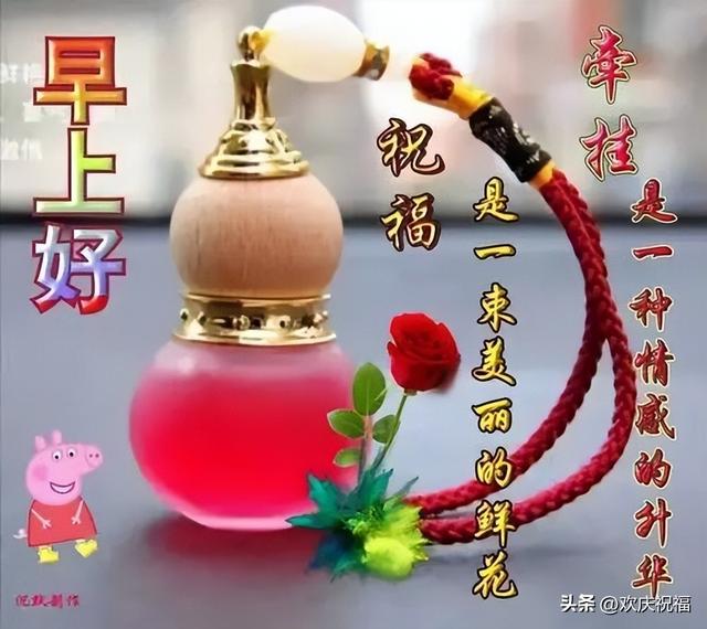 心情茫然图片，心情茫然图片大全（8月1日周一最新早上好表情大全）