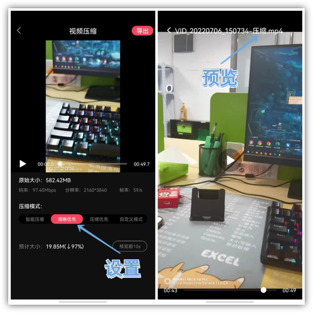 文件夹怎么发送到微信，怎么把电脑上的文件传给微信好友（微信发送原画视频的3种方法）
