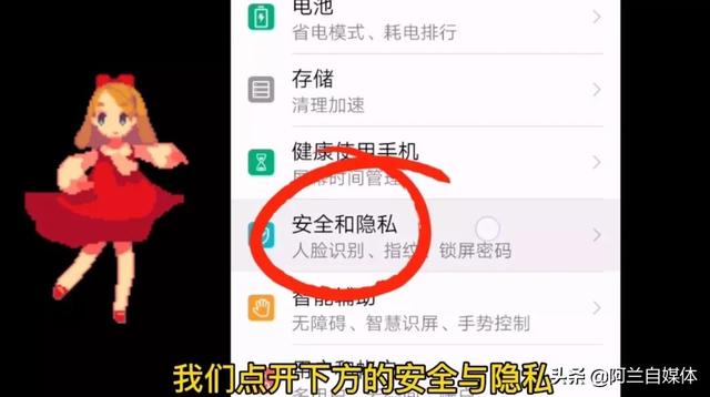 手机出现广告弹窗却删不掉怎么解决，怎样除掉手机上卸载不掉的广告图标（教你一招，彻底告别广告打扰）