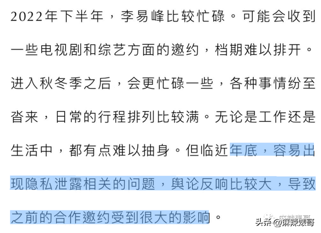 2022年下半年容易怀孕的生肖，2022年绝对会怀孕的生肖（2022年这一个个的瓜）