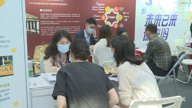 快速在深圳找工作，深圳怎么快速找工作（深圳投入2.7亿元支持企业招工用工）