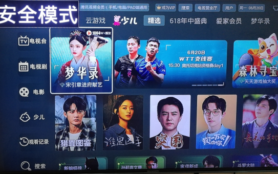 coocaa牌电视有声音放不出来图像什么问题，aoc32寸彩电无声音（创维电视机系统服务停止运行的故障处理）