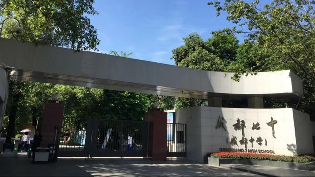 绵阳中学录取分数线，2021绵阳南山中学录取分数线（2022绵中754分84%中考录取得分率）