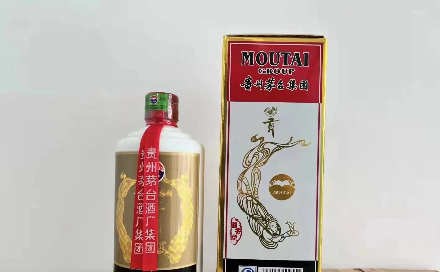 普天同庆酒6年52度2瓶礼盒,贵州茅台集团 - 玉三网