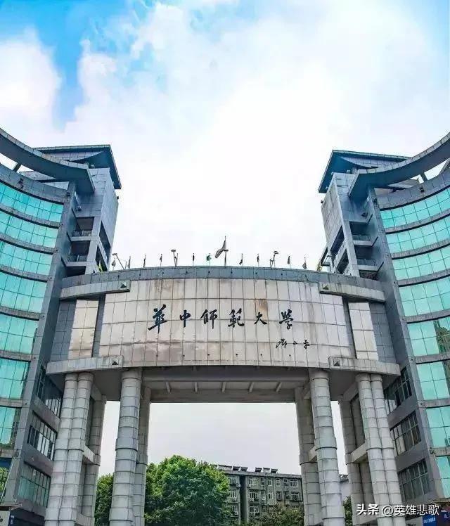 华中师范大学是985还是211学校，华中师范大学是985还是211学校全国排名（教育部六大直属师范大学）