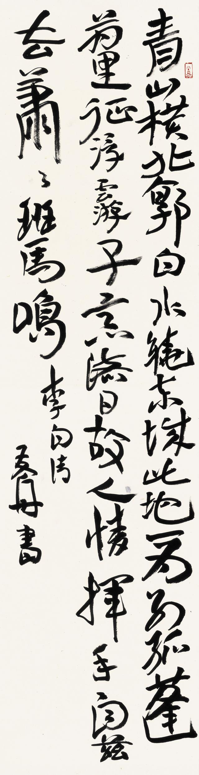 我国著名的书法家有哪些，我国有哪些著名的书法家（十位中国书法家协会会员的书法）