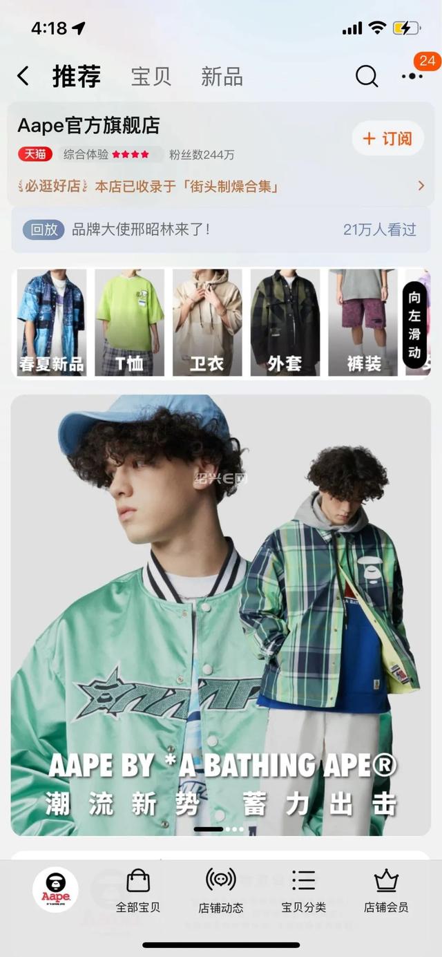 cartelo是什么牌子，cartelo是什么牌子贵吗（绍兴网友质疑这一商场）