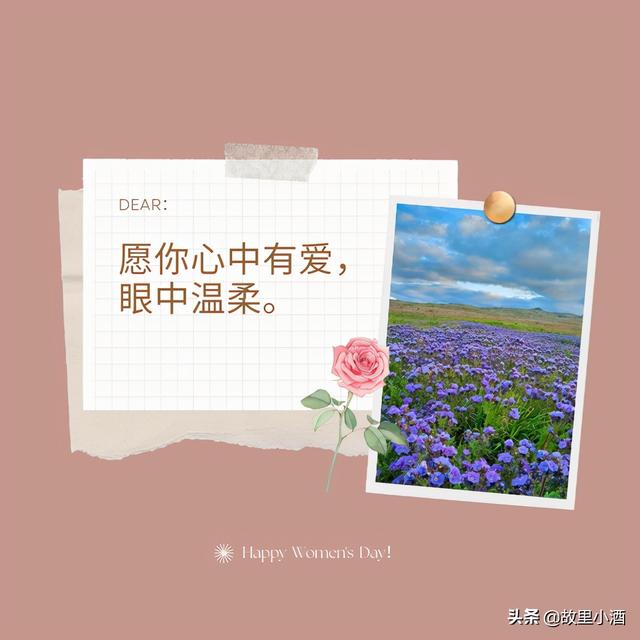 女王节祝福语，女王节祝福语简短（适合发给女神的祝福语）