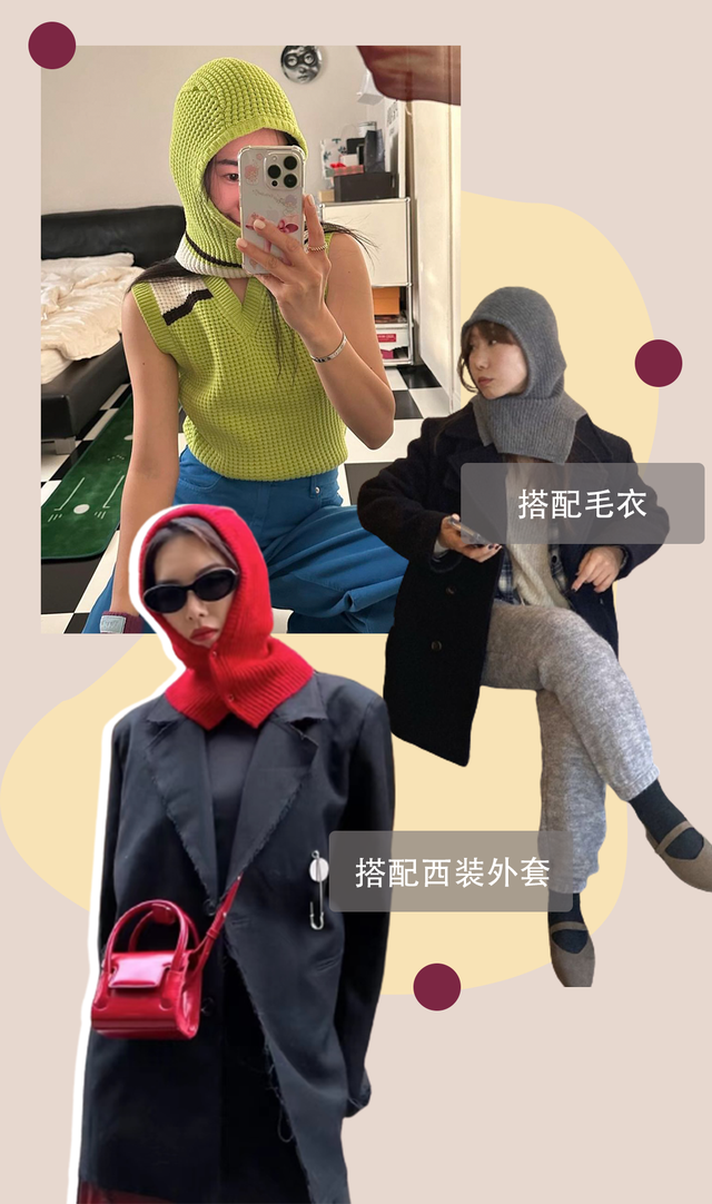 适合女生穿的衣服，适合女生穿的衣服的休闲品牌有哪些（女明星们都在穿的新年战袍）