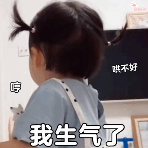 女朋友不想理我怎么办，女朋友不理我了怎么办（丸子妹可爱表情包‖我不想理你了）