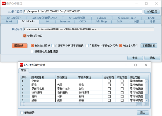 SolidWorks如何创建一个受控章，solidworks如何创建块（CAM图纸管理系统cad雕刻裁切系统）
