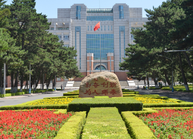 师范类高校50强排名来了，北师大不负众望（第一梯队毕业就有铁饭碗）