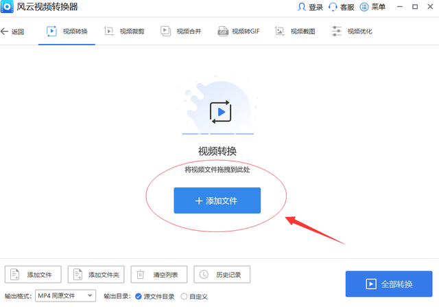 什么转码软件好，什么转码软件好使（两款实用软件推荐给大家）