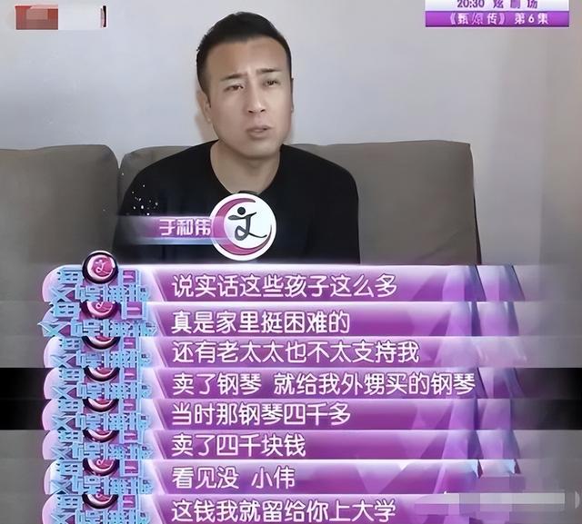 于和伟演过的电视剧，于和伟评分最高的十部剧（这辈子最正确的决定）