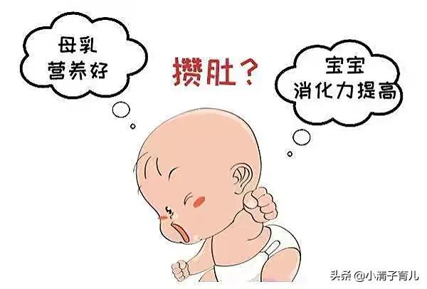 宝宝攒肚子的原因，宝宝攒肚子什么原因（新手爸妈快来对号入座）