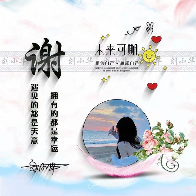 唯美情侣头像cp头像微信，唯美情侣头像cp头像（45张唯美卡通情侣签名头像）