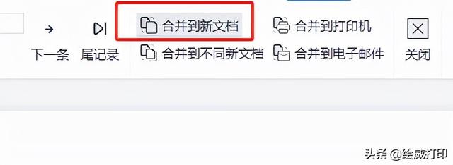 奖状纸张大小尺寸，奖状纸的尺寸（上千张学校奖状10秒钟就搞定）