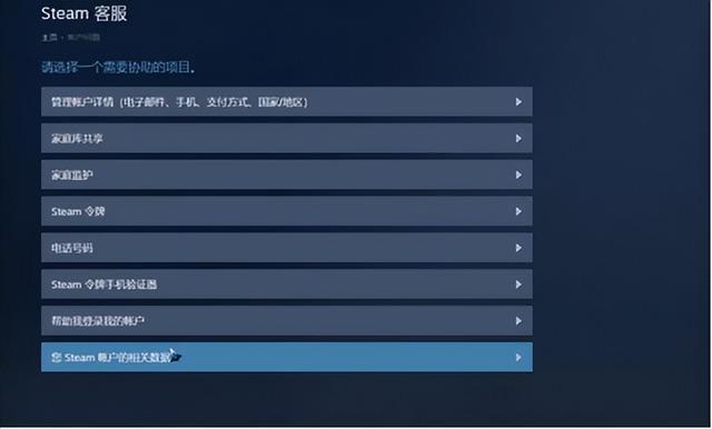 wegame安装路径，wegame怎么设置下载路径（怪物猎人世界备份存档位置）