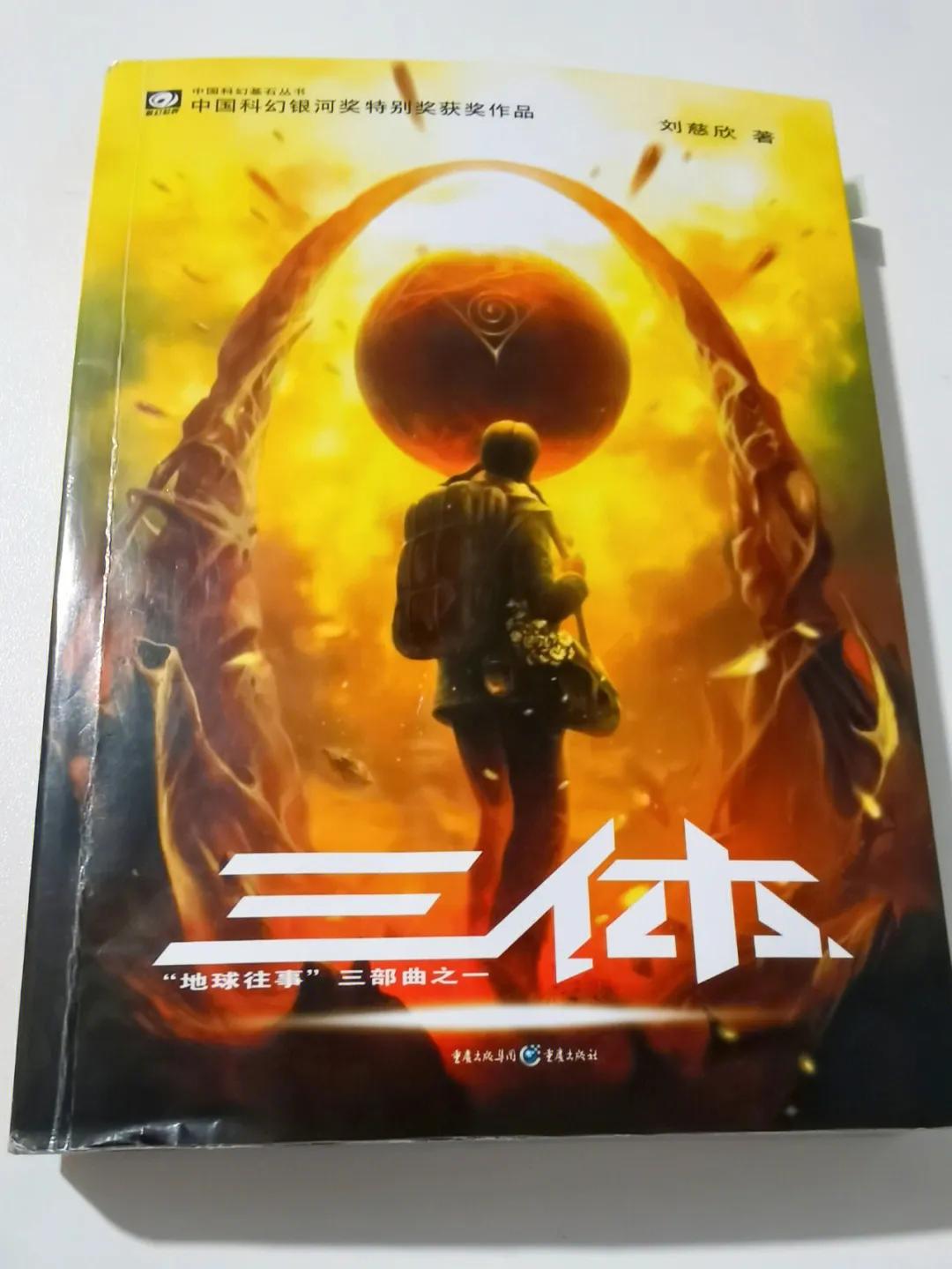 有什么好书推荐几本？