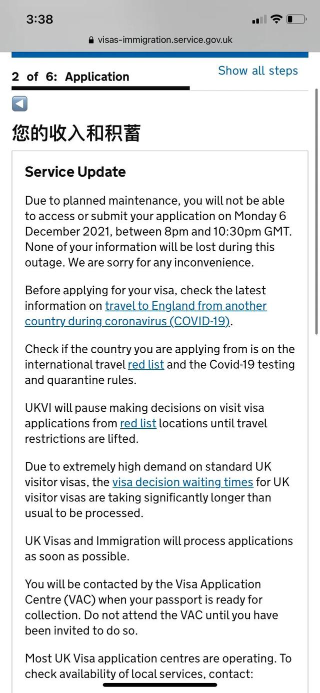 旅游签证怎么办理，越南旅游签证怎么办理（小蔚教你diy英国旅游签证教程）