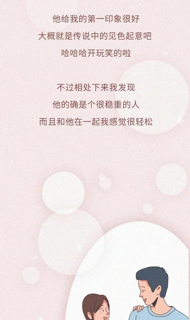 男人对睡不到的女人看法，男人对于没睡到的女人（和不爱的人睡在一起）