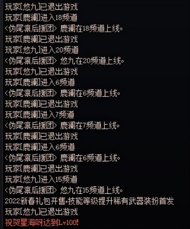 dnf二级密码怎么解除，如何在dnf中清除二级密码（这些操作可以加强账号保护）