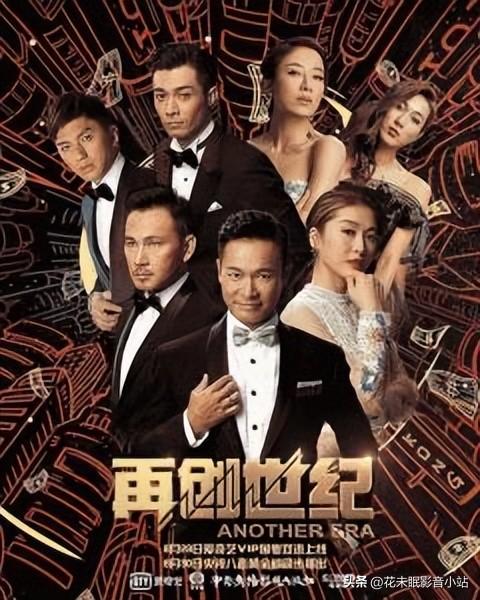 郭晋安演的tvb电视剧，<三夺视帝>八部经典电视剧