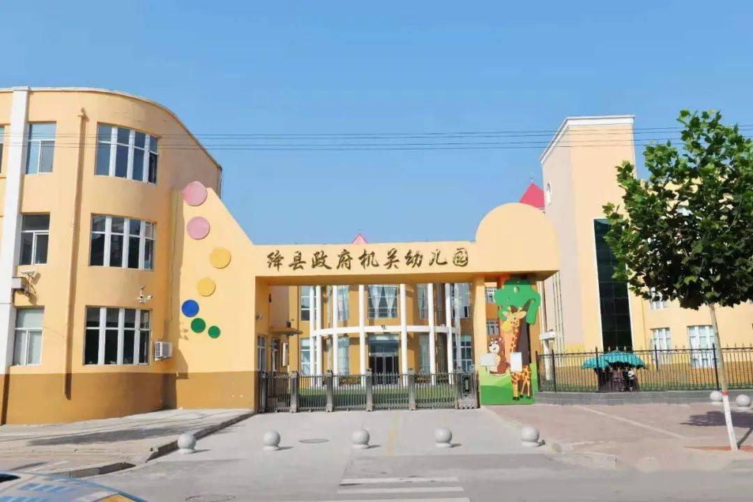 南京市级机关幼儿园（以）