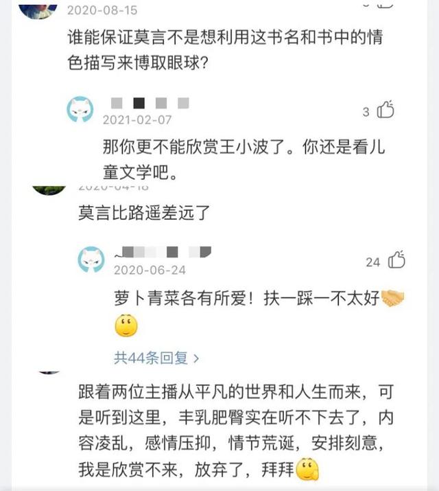 草房子读后感500字，草房子读后感500字六年级作文（吴是“米饭”曹是“火腿”）