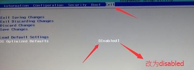联想怎么进入bios，老式联想bios设置（联想主板bios设置u盘启动项的方法怎么操作）