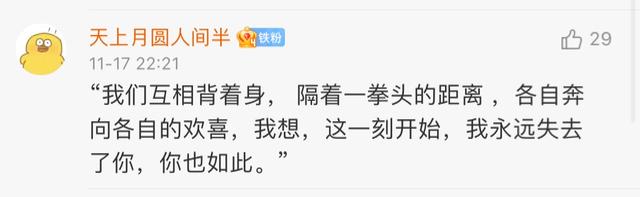 暗示想分手的说说，暗示想分手的说说句子（有哪些适合分手的宣布文案）