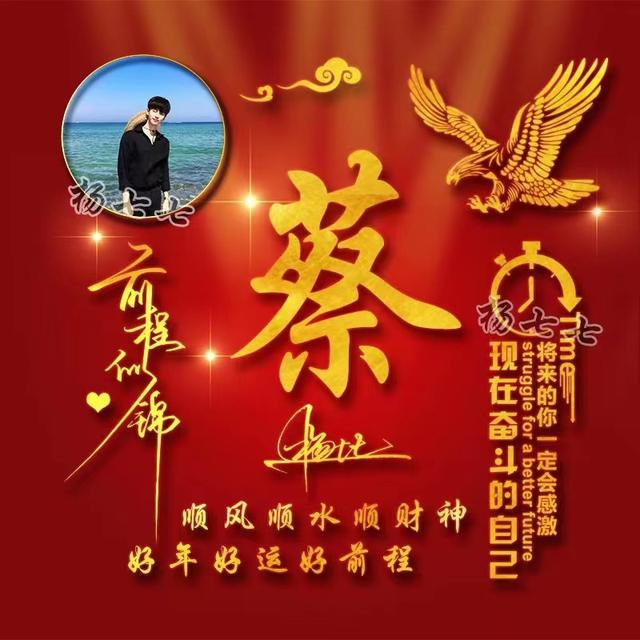 我不想失去你，微信头像，我不想失去你（43张前程似锦3D高端签名头像）