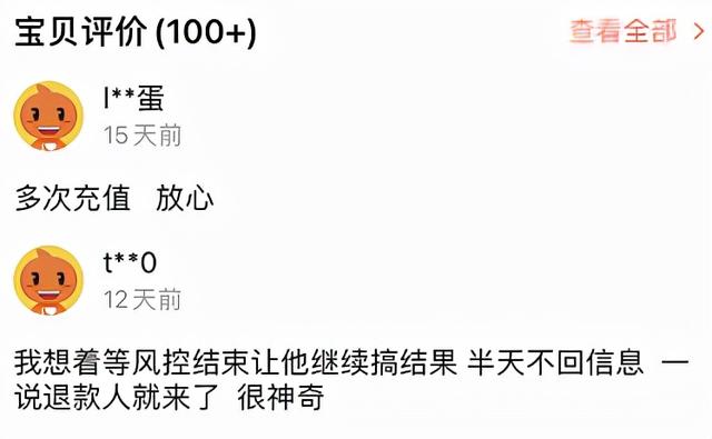 畅游账号管理中心，天龙八部畅游怎么绑定账号（八折的话费、油卡、点卡真香）