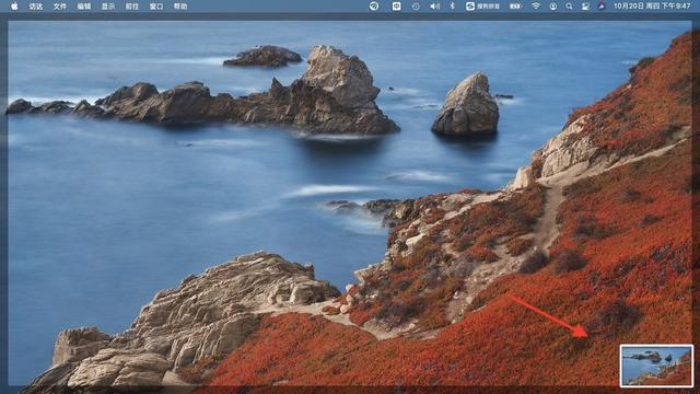 苹果电脑截图快捷键，Macbook电脑截屏、录屏的快捷方法