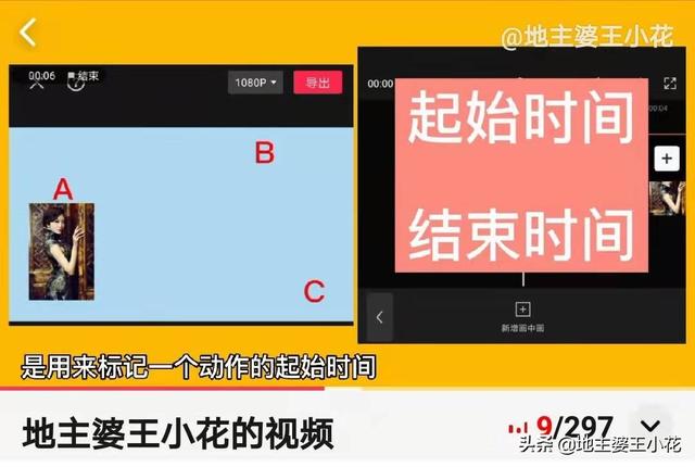 什么是关键帧动画，关键帧动画有哪些（关键帧入门第1集）
