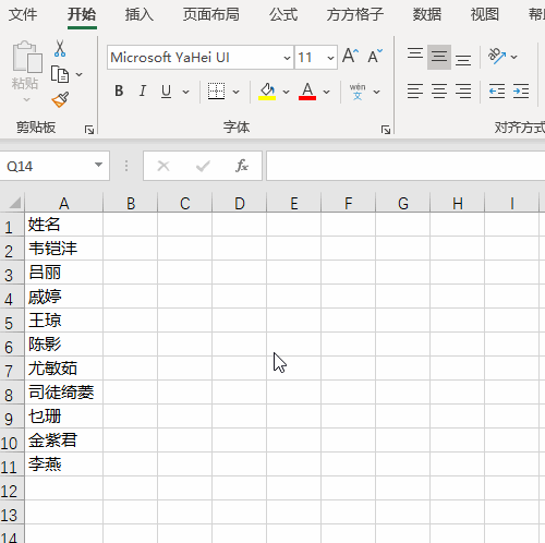 excel多列整合成一竖列，EXCEL中如何将多列合并成一列（Excel如何将竖列数据变成横行）