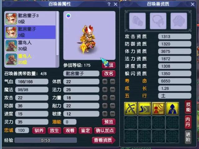 梦幻西游2023新召唤兽，梦幻西游：召唤兽练级大改