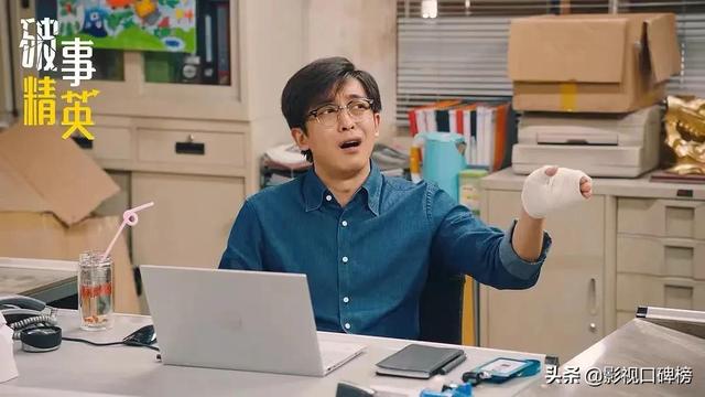 从《爱情公寓》到《破事精英》,李佳航演出了爆笑喜剧的悲剧内核