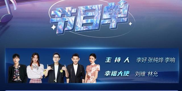 张杰谢娜跨年唱歌，2023跨年晚会彩排路透