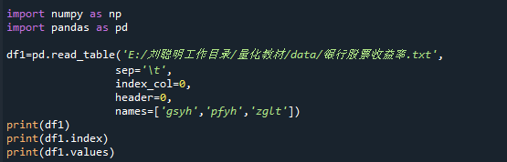 本地文件指哪些，本地文件是什么意思（pandas库和numpy库读取本地文件）